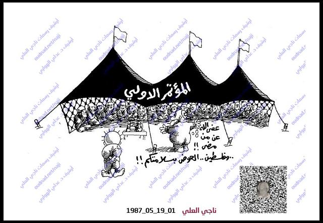 ناجي العلي: اللوحة 1987_05_19_01