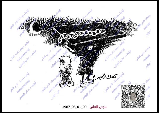 ناجي العلي: اللوحة 1987_06_01_09