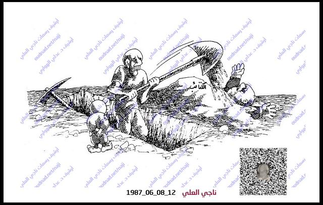 ناجي العلي: اللوحة 1987_06_08_12