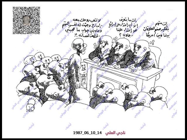 ناجي العلي: اللوحة 1987_06_10_14