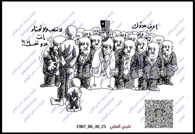 ناجي العلي: اللوحة 1987_06_30_25