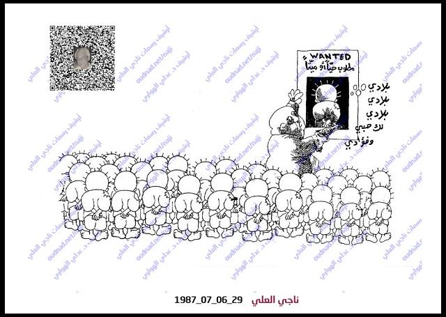 ناجي العلي: اللوحة 1987_07_06_29