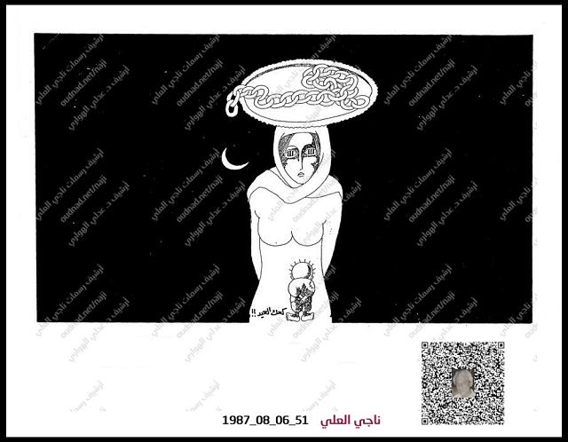 ناجي العلي: اللوحة 1987_08_06_51