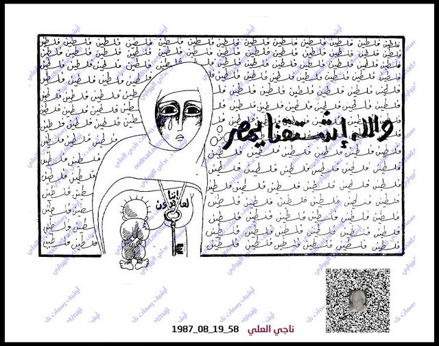 ناجي العلي: اللوحة 1987_08_19_58