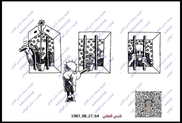 ناجي العلي: اللوحة 1987_08_27_64