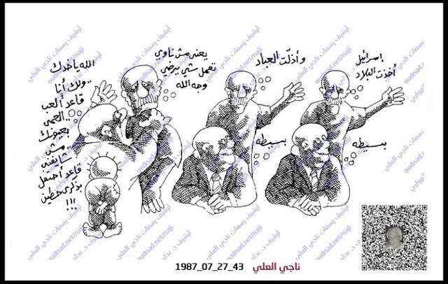 المسؤول المتقاعس يحتفل بذكرة معركة حطين