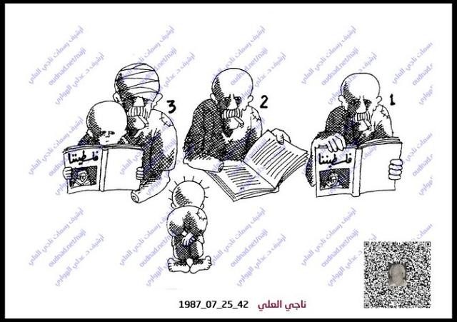 تعلّم حب فلسطين لا يتوقف وينتقل من جيل إلى جيل