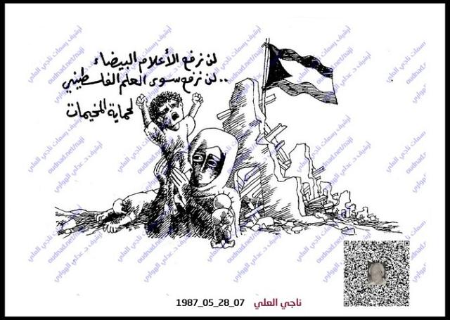 الحرب على المخيمات الفلسطينية في لبنان