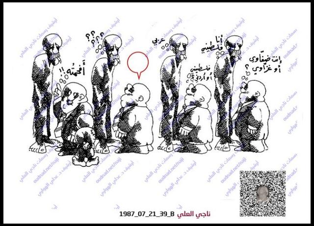 تعزيز الهويات الفرعية وتمييع تحديد العدو