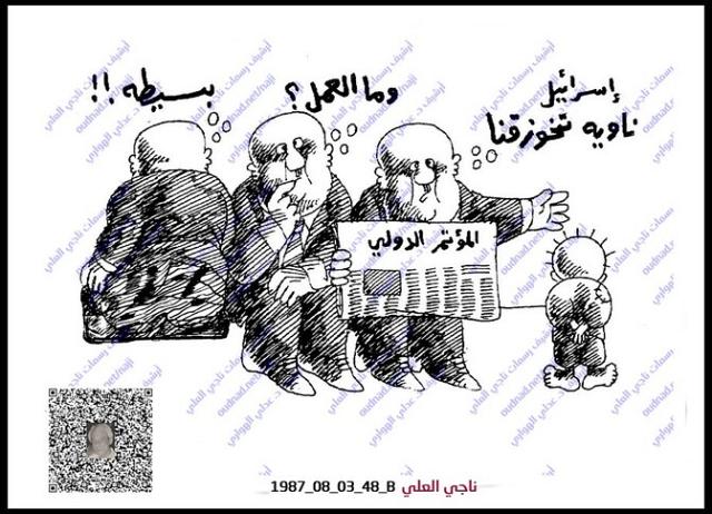 المؤتمر الدولي للسلام