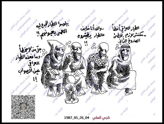 حديث حول إطلاق طيار عراقي صاروخين على فرقاطة أميركية