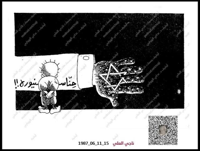 اتصالات فلسطينية-إسرائيلية