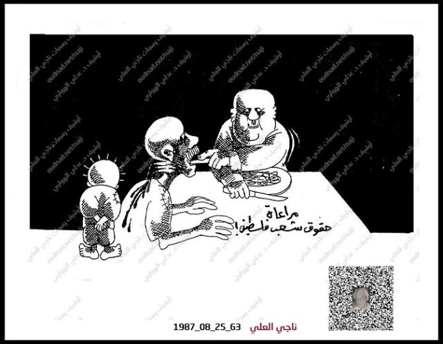 الحرص المزيف على حقوق الشعب الفلسطيني