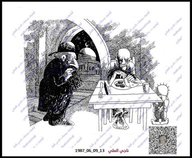 عمليات طعن في القدس المحتلة